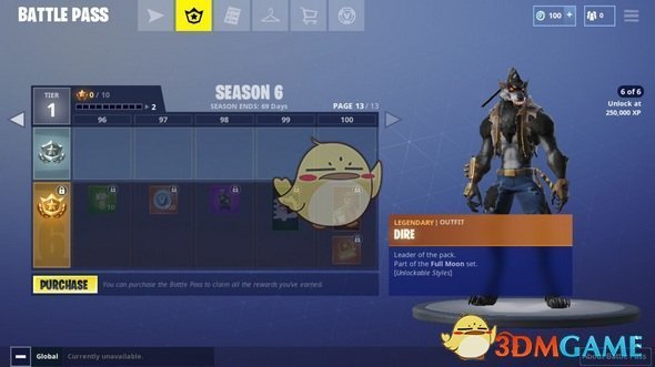 《堡垒之夜》惊惧狼人皮肤获得方法