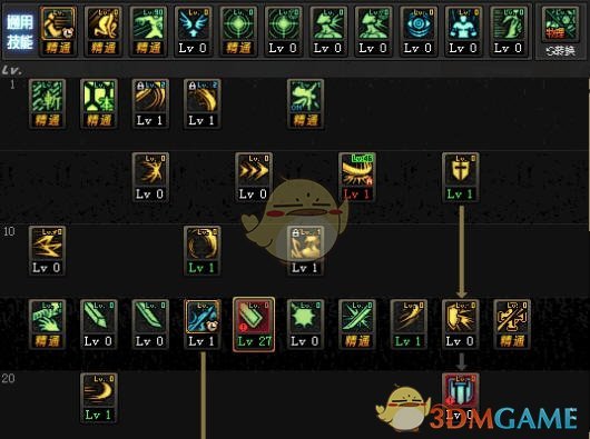 《DNF》9.17剑宗加点推荐