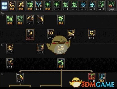 《DNF》9.17剑魔加点攻略