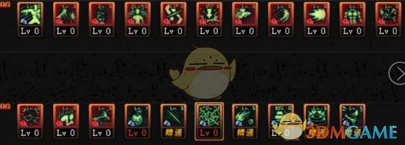 《DNF》9.17女街霸刷图加点推荐