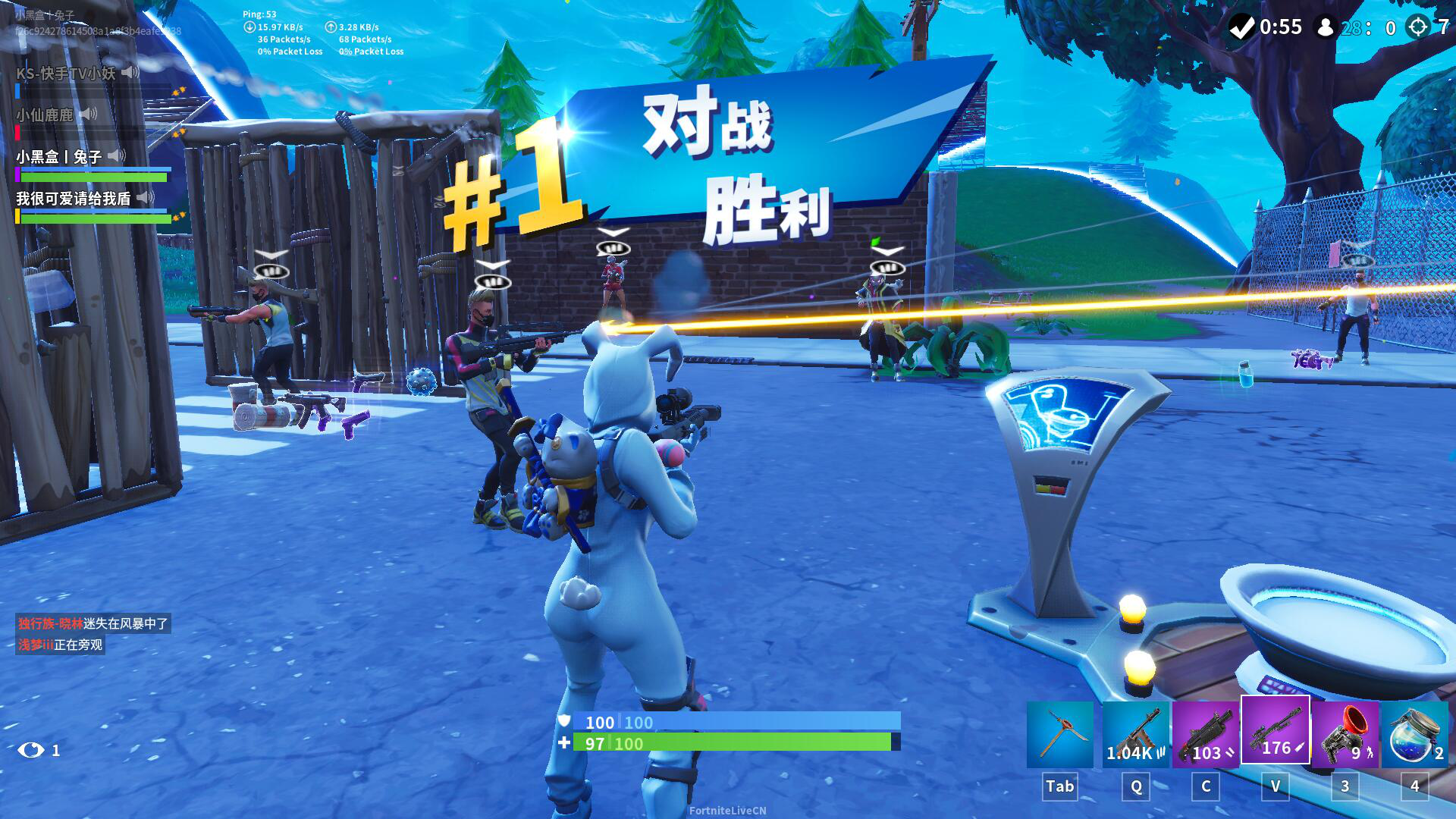 《堡垒之夜》50v50战术玩法教学