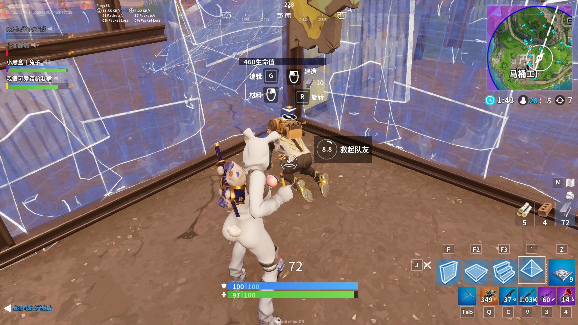 《堡垒之夜》50v50战术玩法教学