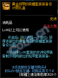 《DNF》帝国竞技场国服上线时间