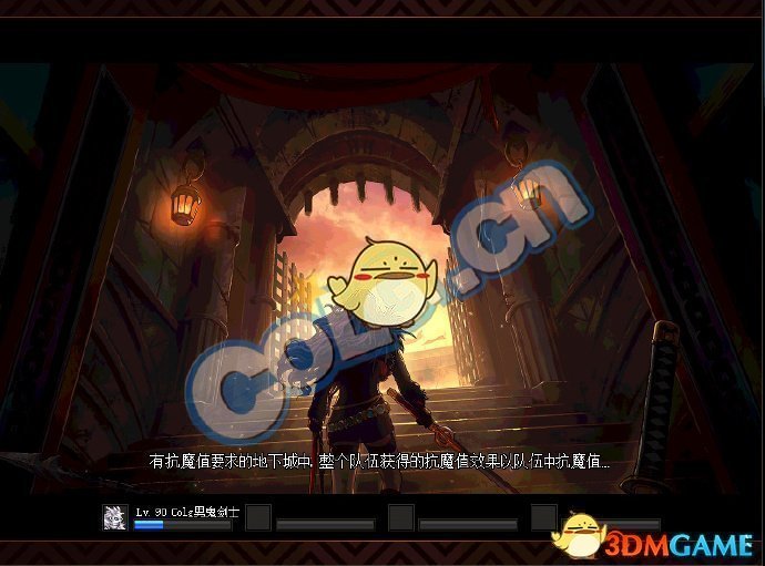 《DNF》帝国竞技场国服上线时间