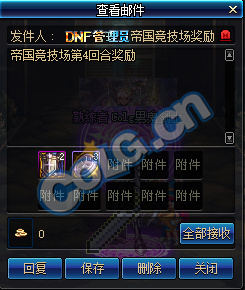 《DNF》帝国竞技场国服上线时间