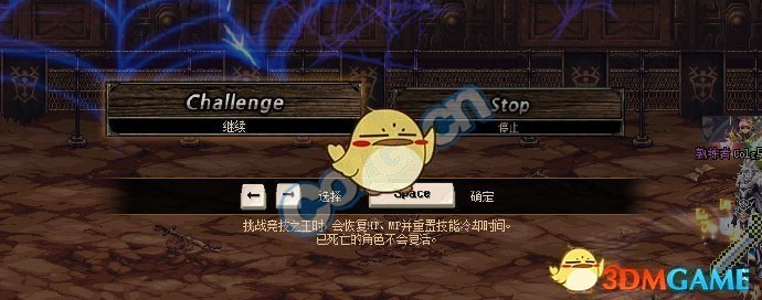 《DNF》帝国竞技场国服上线时间