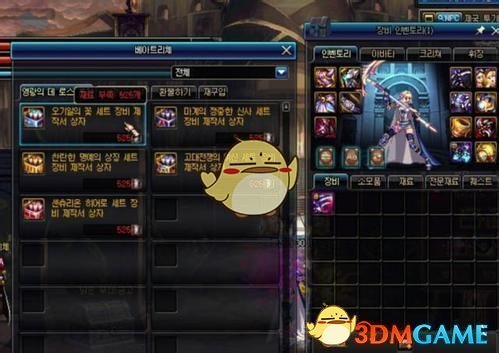 《DNF》​强化大狂欢玩法介绍