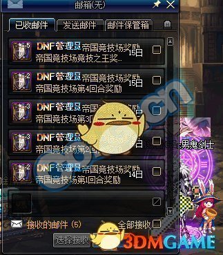 《DNF》2018万圣节活动大全