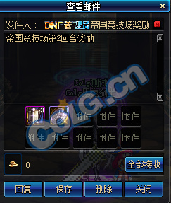 《DNF》2018万圣节活动大全