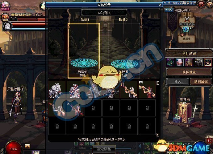 《DNF》2018万圣节活动大全