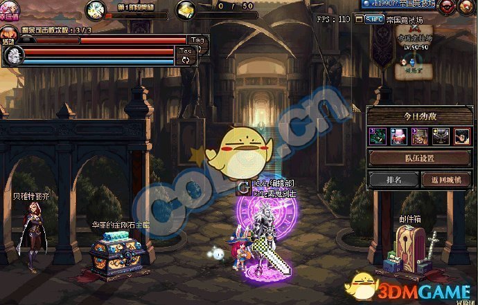 《DNF》2018万圣节活动大全