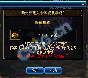 《DNF》2018万圣节活动大全