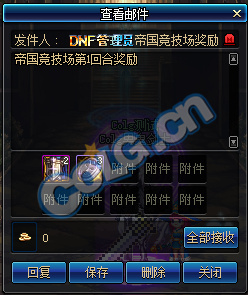 《DNF》2018万圣节活动大全