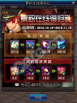 《DNF》2018万圣节活动大全