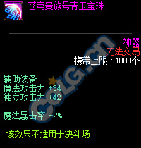 《DNF》2018万圣节活动大全