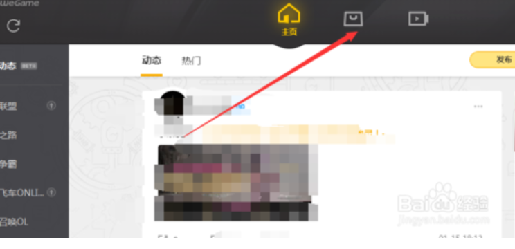 绝地求生国服怎么下载