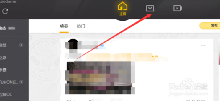 绝地求生国服怎么下载