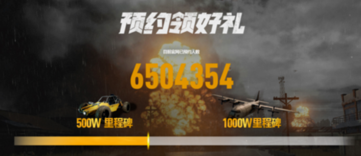 绝地求生国服怎么下载