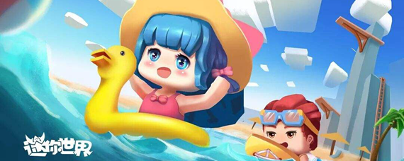 迷你世界怎么造电梯