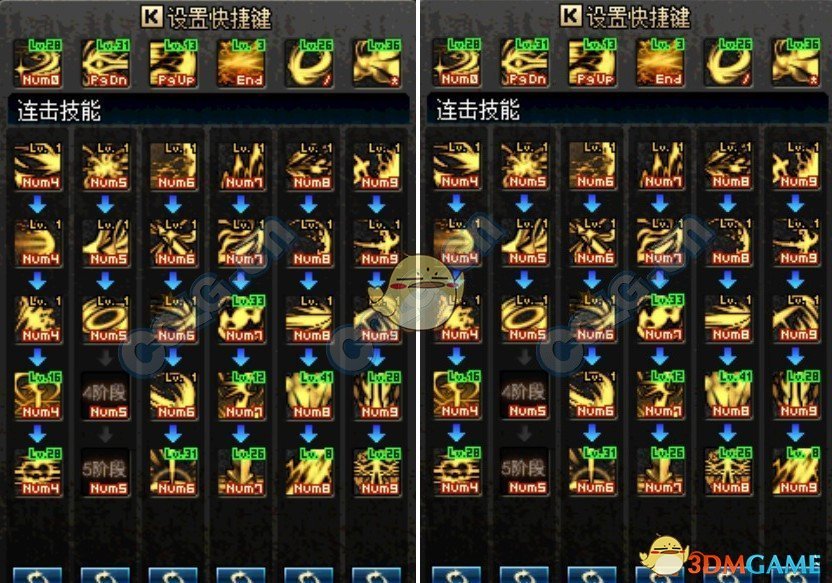 《DNF》9.17黑暗武士加点分享