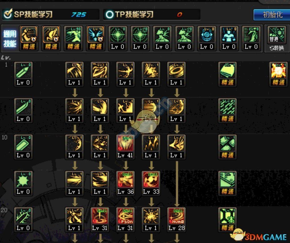 《DNF》9.17黑暗武士加点分享