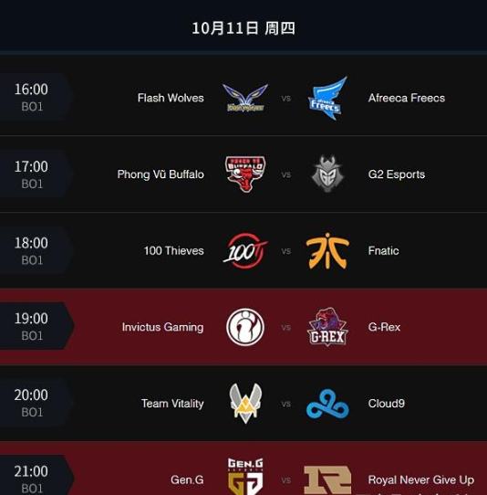 2018绝地求生全球总决赛什么时候