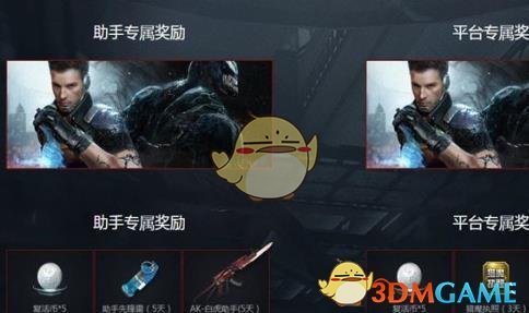 《逆战》10月27日活动更新预览