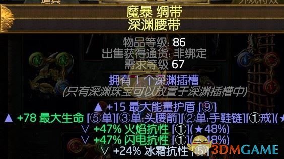 《流放之路》3.4游侠追猎者毒榕打BD