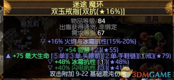 《流放之路》3.4游侠追猎者毒榕打BD