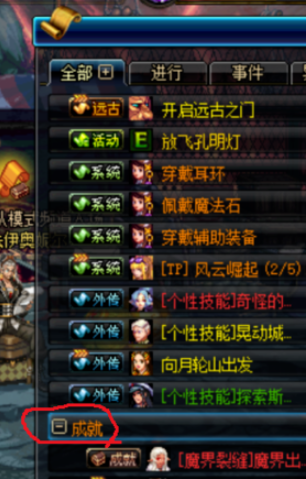 DNF怎么进卢克团队频道