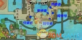 《剑网3》重阳节活动成就攻略