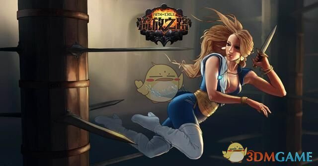 《流放之路》3.4贵族瞬吸元打弓速刷BD攻略