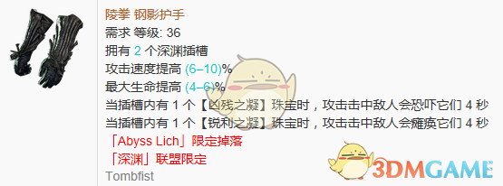 《流放之路》3.4贵族瞬吸元打弓速刷BD攻略