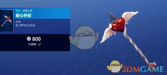 《堡垒之夜》10月16日商城更新汇总