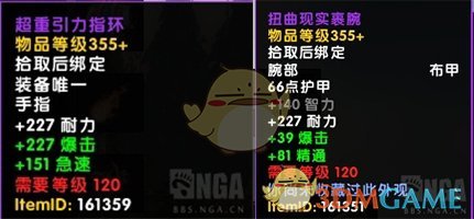 《魔兽世界》10月18日更新内容汇总