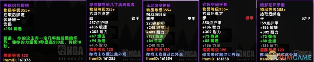 《魔兽世界》10月18日更新内容汇总