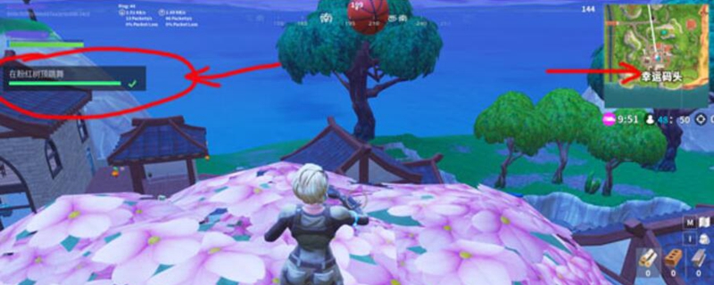 堡垒之夜粉红树顶在哪