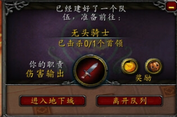 魔兽世界8.0魔法扫帚怎么获得