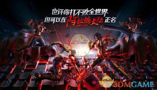 《DNF》95版本装备毕业攻略