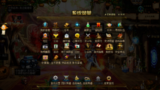 dnf帝国竞技场进不去怎么办