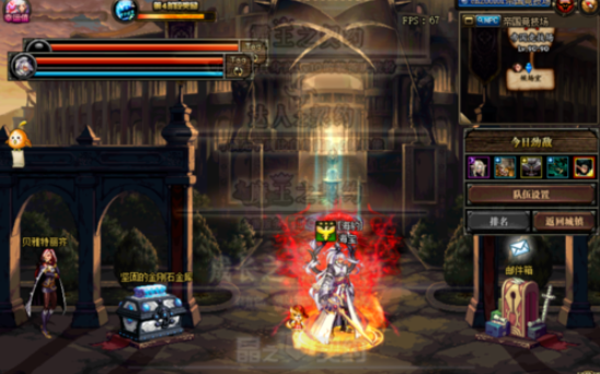 dnf帝国竞技场进不去怎么办