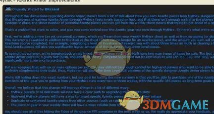 《魔兽世界》8.1特质装获取预览