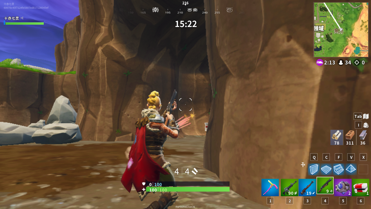 《堡垒之夜》步枪霰弹枪环境介绍