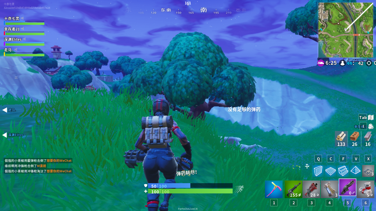 《堡垒之夜》50V50破掩体攻略