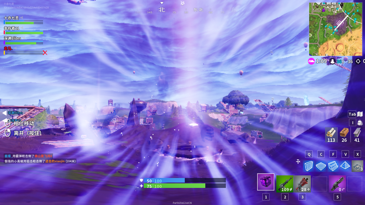 《堡垒之夜》50V50破掩体攻略