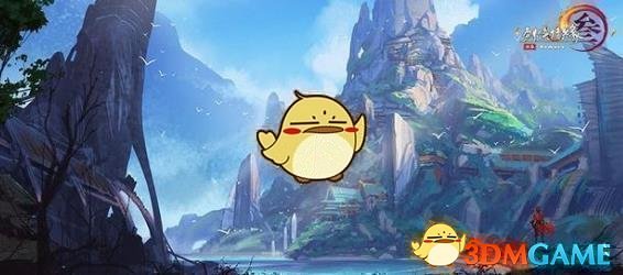 《剑网3》蓬莱心法介绍