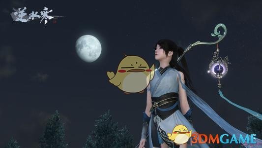 《逆水寒》九灵70级稀有配件介绍