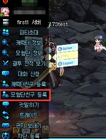 《DNF》95版本Buff图标改动