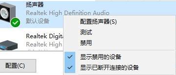绝地求生声音怎么设置