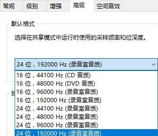 绝地求生声音怎么设置